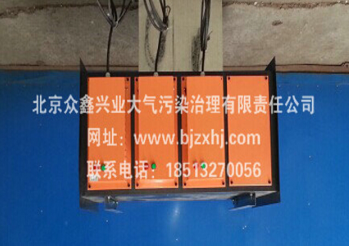 廢氣凈化器——臭氣走遠遠！