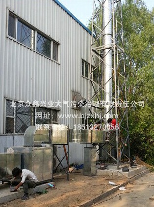 §噴漆廢氣凈化設(shè)備§：初來乍到，需要關(guān)照！