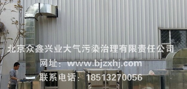 ※橡膠行業(yè)油煙廢氣凈化處理:凈化使者，非你莫屬！