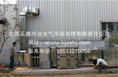 橡膠行業(yè)油煙廢氣凈化處理●神秘在那些地方呢？