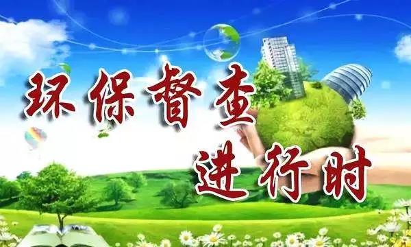 督查進(jìn)行時，來看常見廢氣（含VOCs）排放違法行為有哪些？