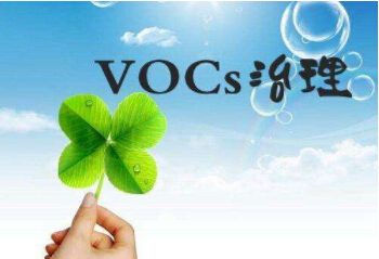 重磅！江西連發(fā)6項VOCs排放地方行業(yè)標(biāo)準(zhǔn)！